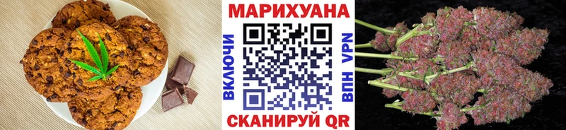 Cannafood марихуана цена blacksprut вход Белово