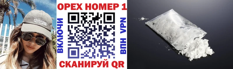 Кокаин 97% МЕГА онион Белово