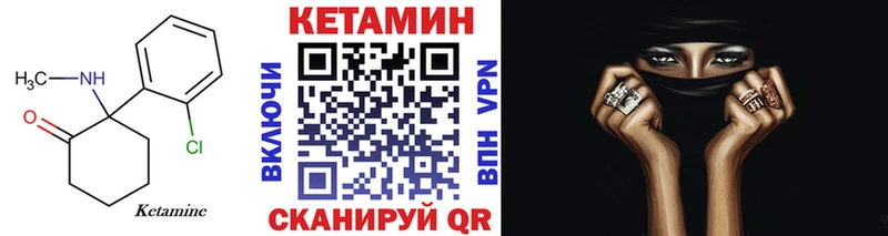 где продают наркотики Белово КЕТАМИН ketamine