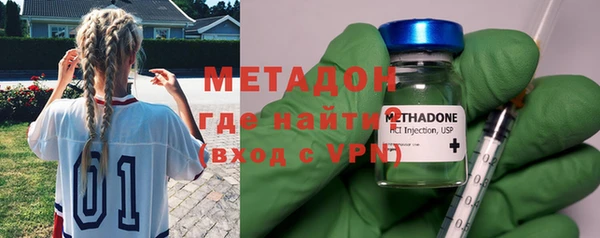 альфа пвп VHQ Балахна