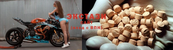 молекула духа Балабаново