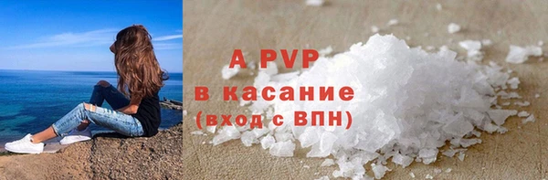 альфа пвп VHQ Балахна