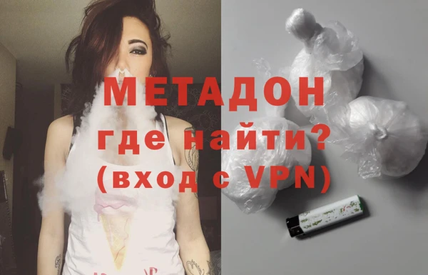 молекула духа Балабаново