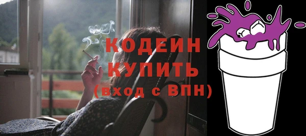 кокаин Баксан