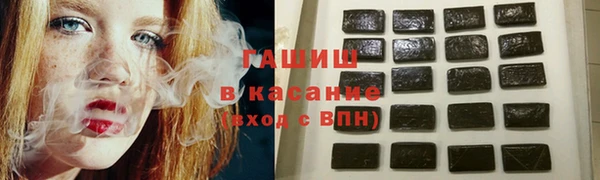 молекула духа Балабаново