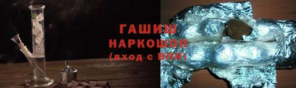 молекула духа Балабаново