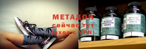 альфа пвп VHQ Балахна