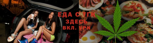 молекула духа Балабаново