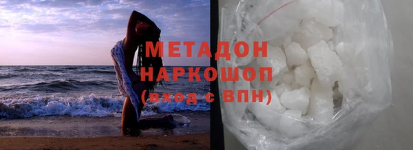 молекула духа Балабаново