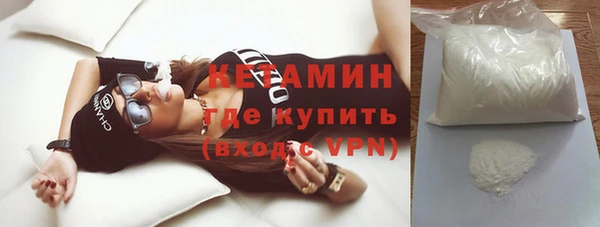 альфа пвп VHQ Балахна