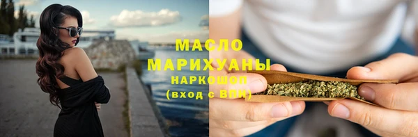 молекула духа Балабаново