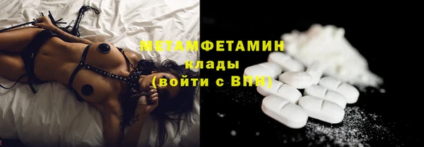 прущая мука Пролетарск