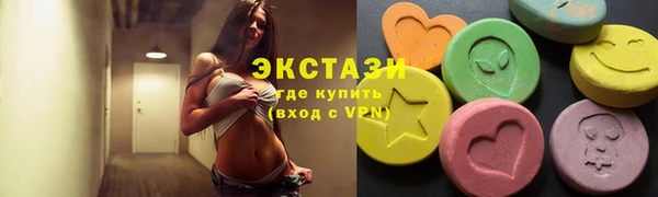 альфа пвп VHQ Балахна