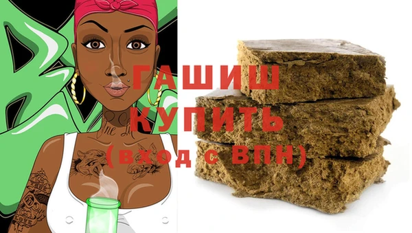 молекула духа Балабаново