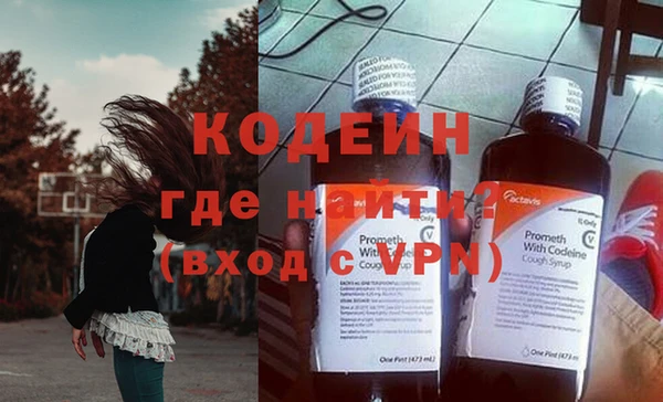 молекула духа Балабаново