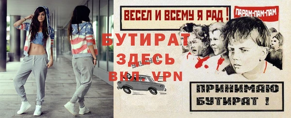 альфа пвп VHQ Балахна