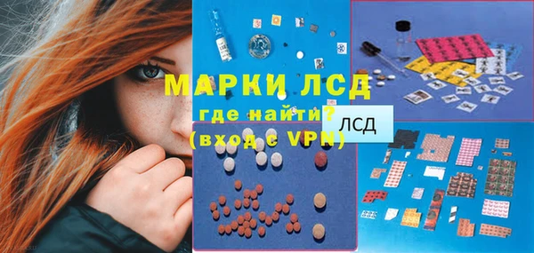 альфа пвп VHQ Балахна