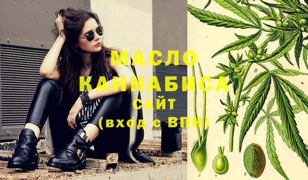 альфа пвп VHQ Балахна