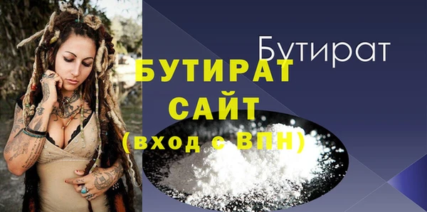 герыч Протвино