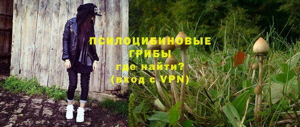 альфа пвп VHQ Балахна