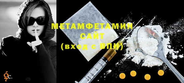 молекула духа Балабаново