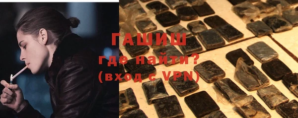 молекула духа Балабаново