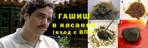 альфа пвп VHQ Балахна