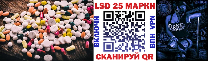 купить  сайты  Белово  LSD-25 экстази ecstasy 