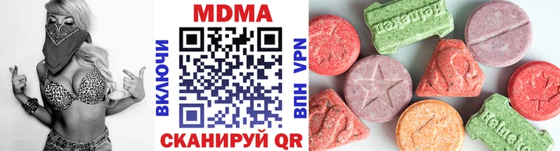 MDMA VHQ  кракен зеркало  Белово 