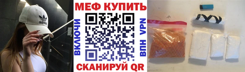купить  сайты  Белово  МЯУ-МЯУ мука 