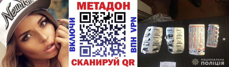наркошоп  Белово  МЕТАДОН белоснежный 