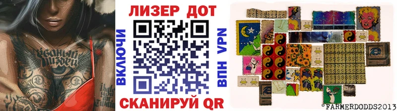 Марки 25I-NBOMe 1,8мг Белово