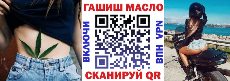 Дистиллят ТГК Wax  магазин    Белово 